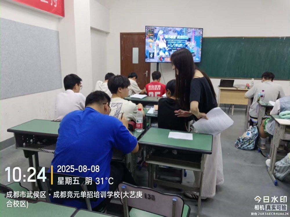 线下课堂68
