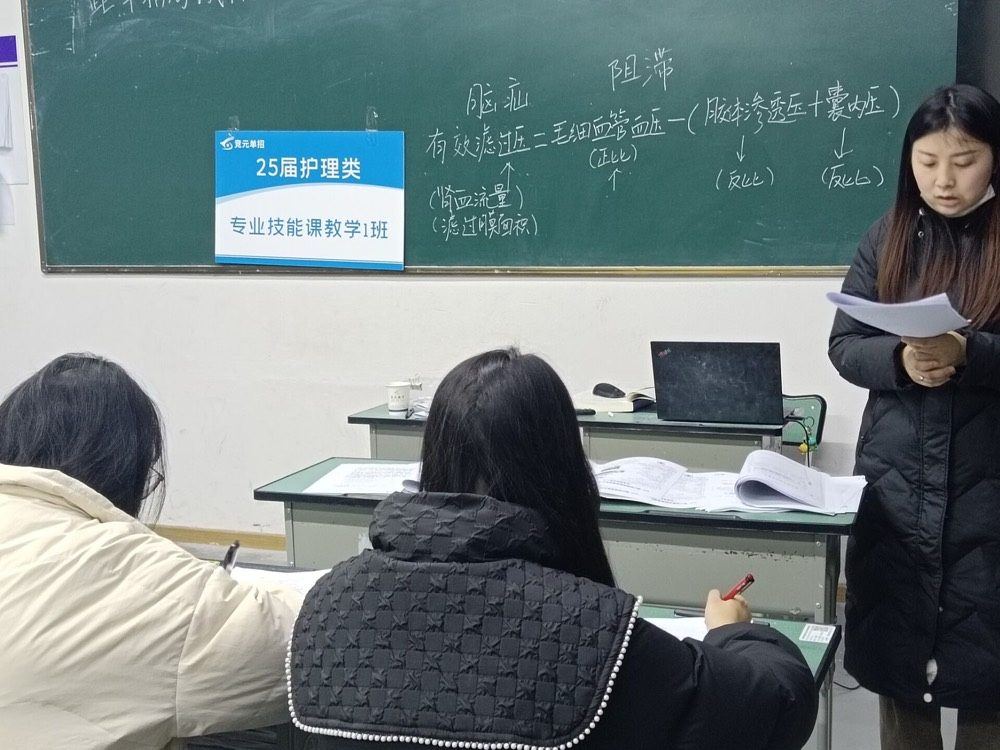 线下课堂69