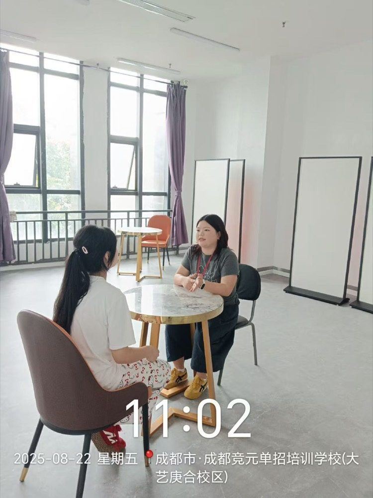谈心沟通1