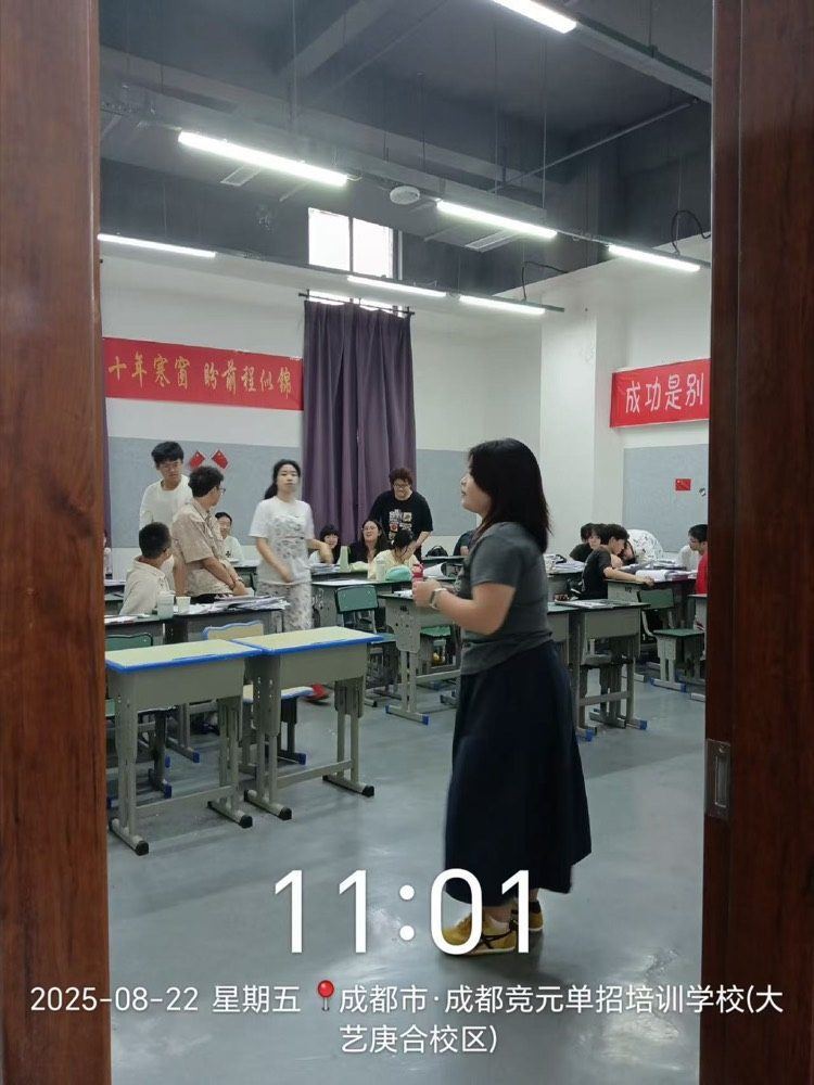 谈心沟通4