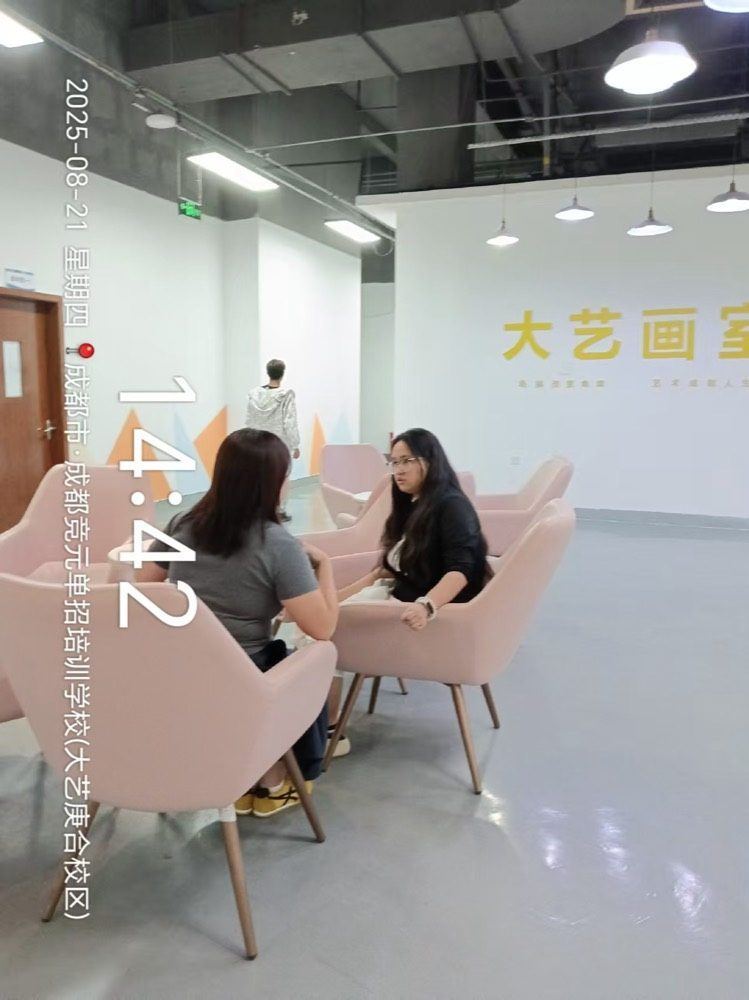 谈心沟通6