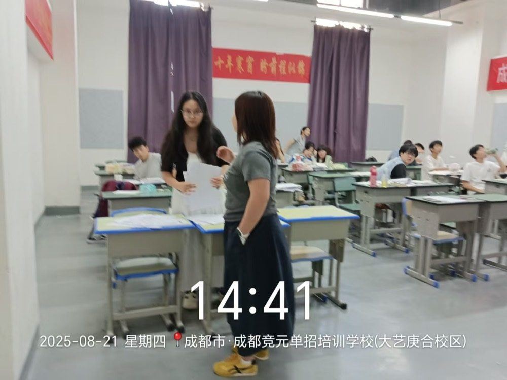 谈心沟通8