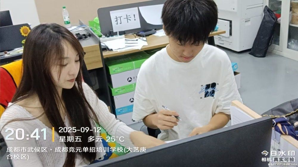 查寝管理4