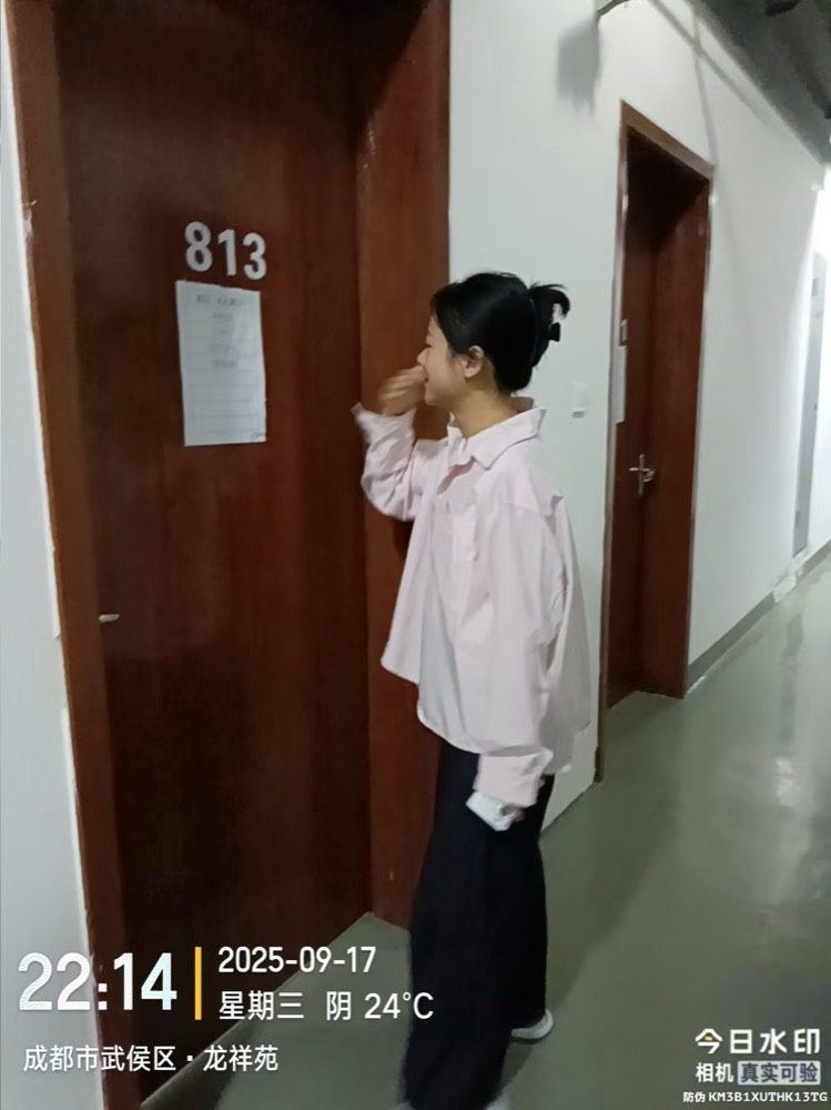 查寝管理7