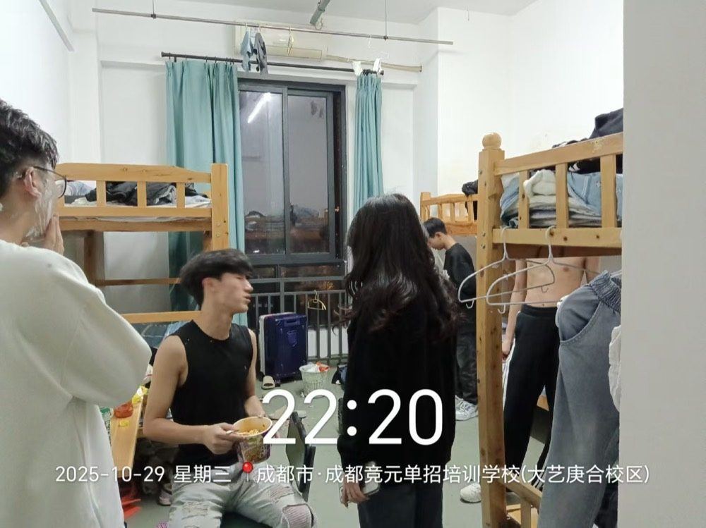 查寝管理11