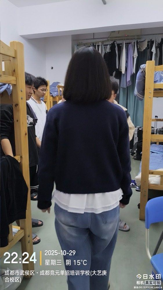 查寝管理15