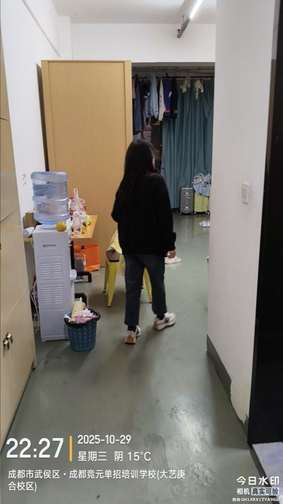 查寝管理16