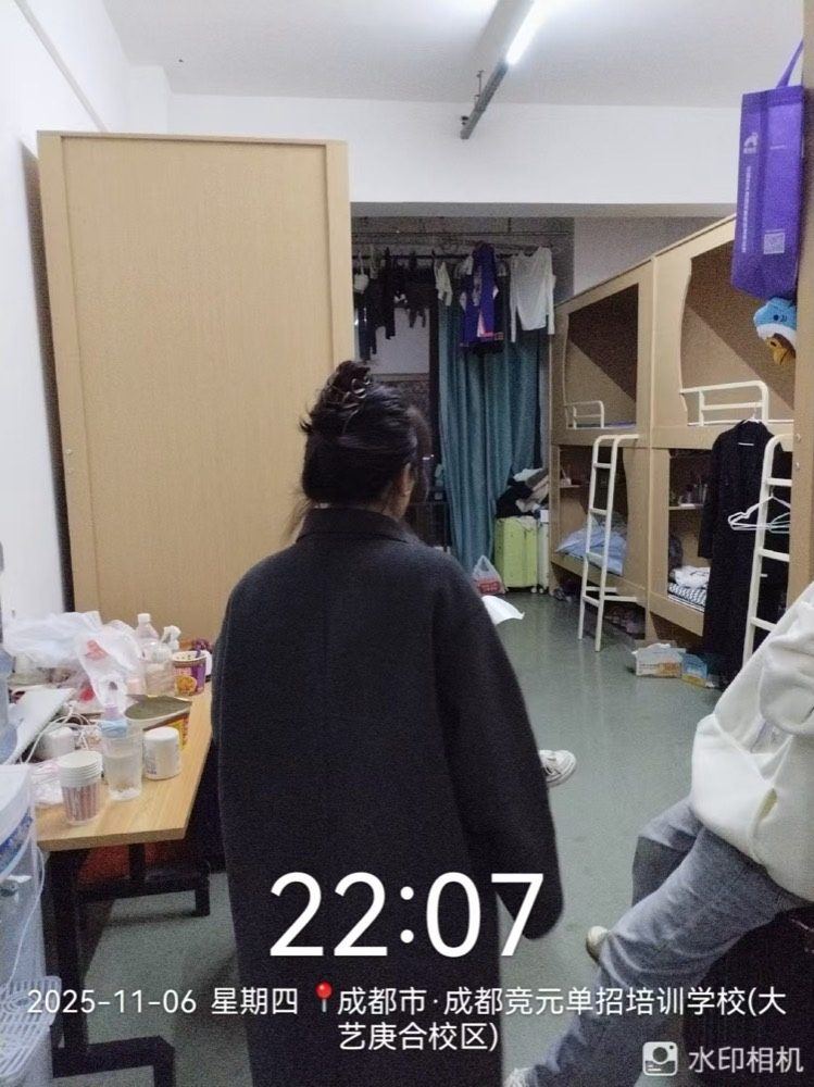 查寝管理20