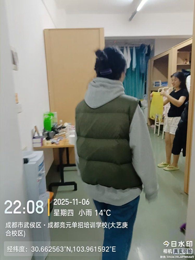 查寝管理21
