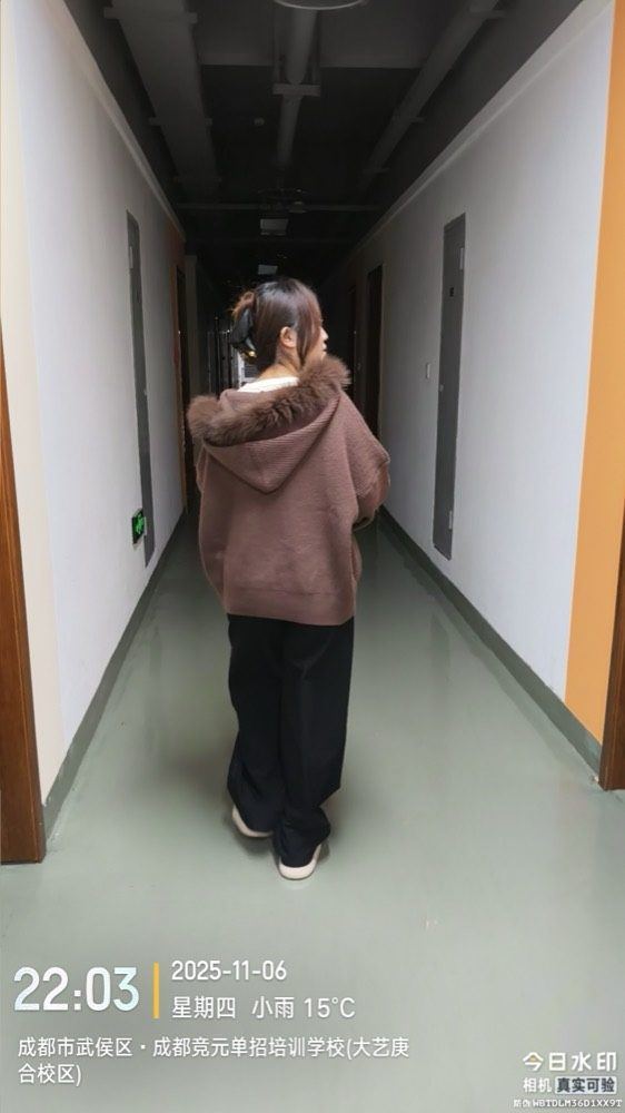 查寝管理22