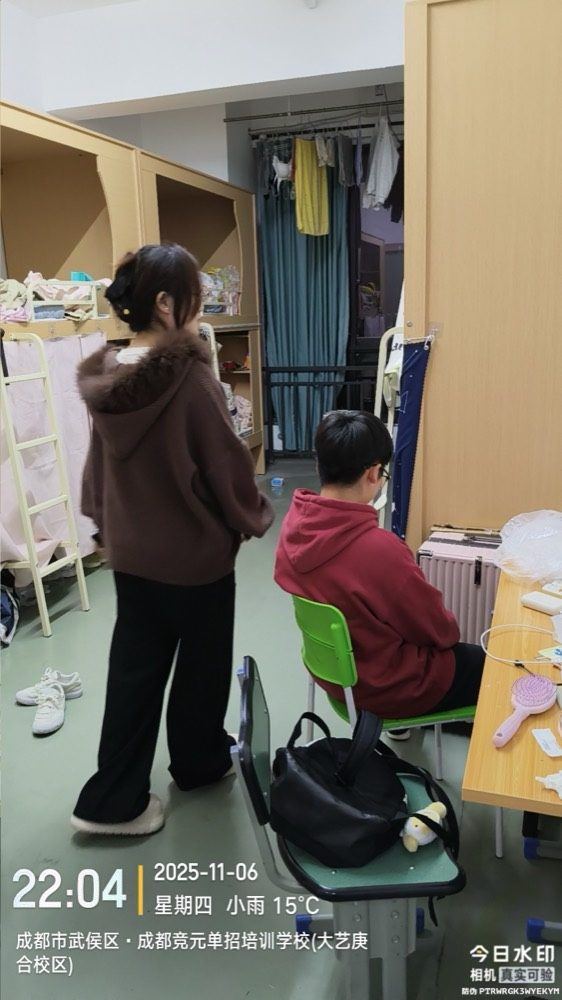 查寝管理23