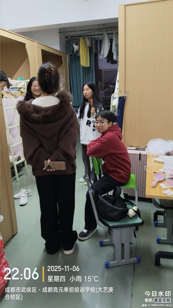 查寝管理24
