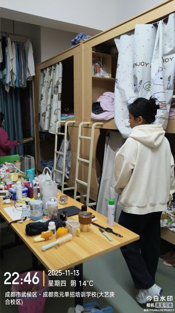 查寝管理29