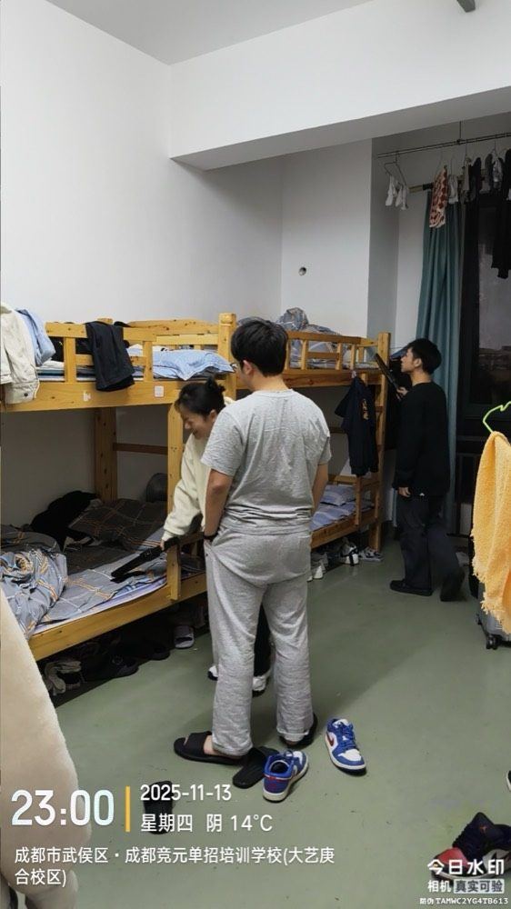 查寝管理32