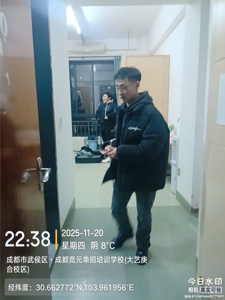 查寝管理39