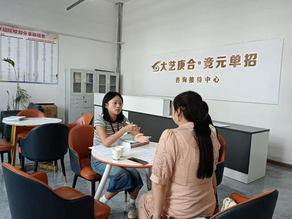 家长接待3