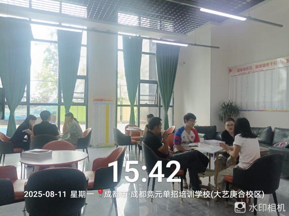 家长接待7