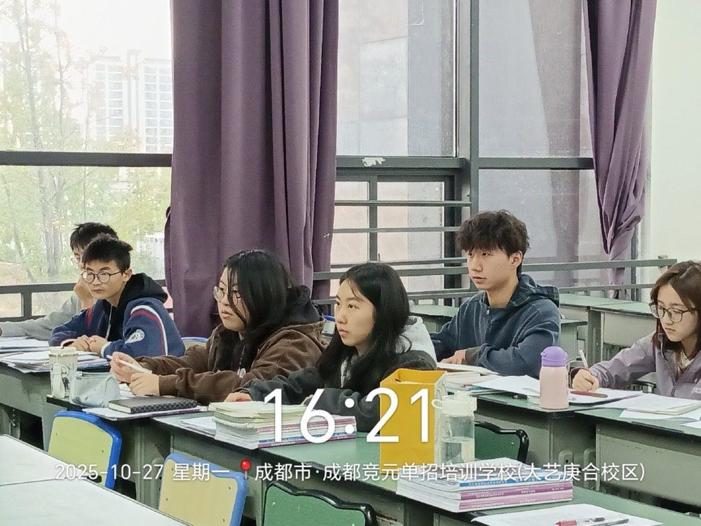 日常巡课4