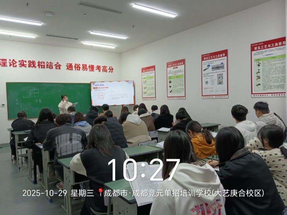 日常巡课9
