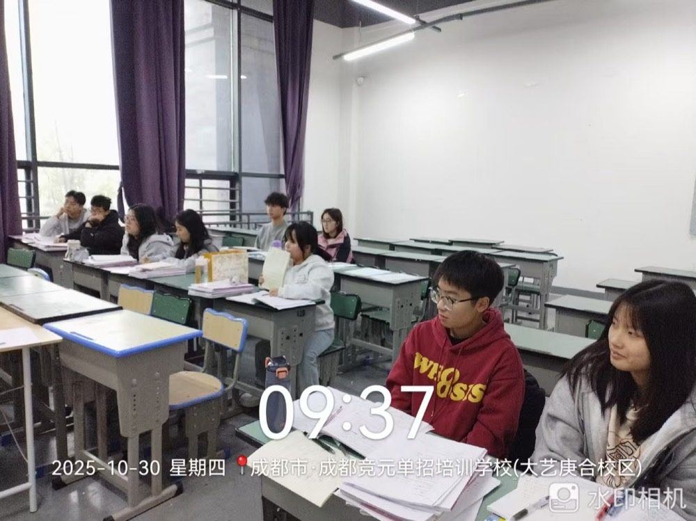 日常巡课12