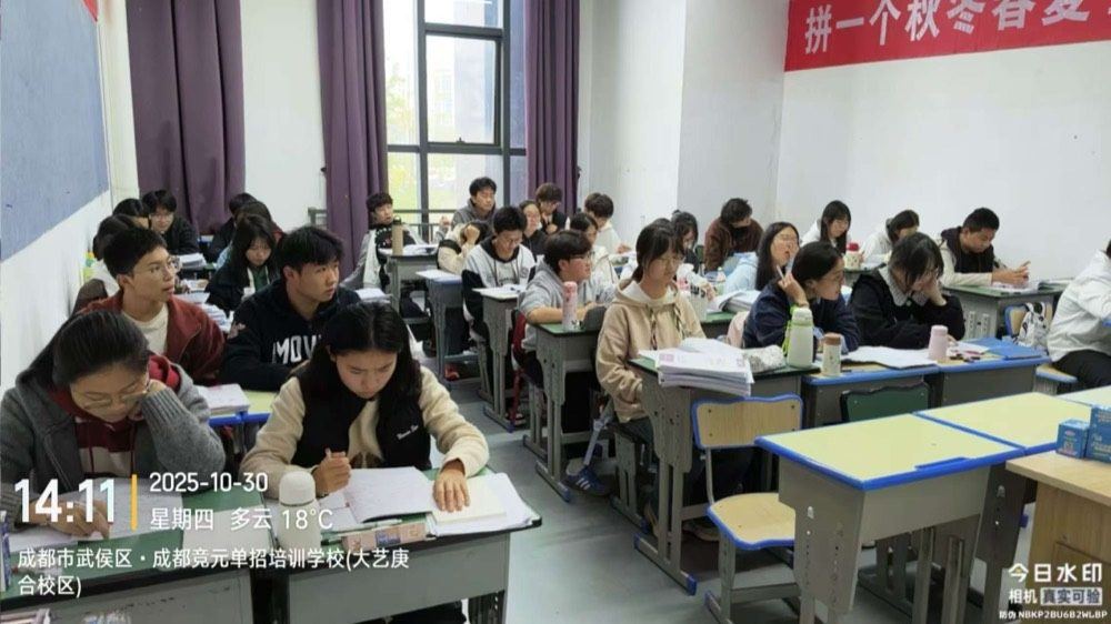 日常巡课14