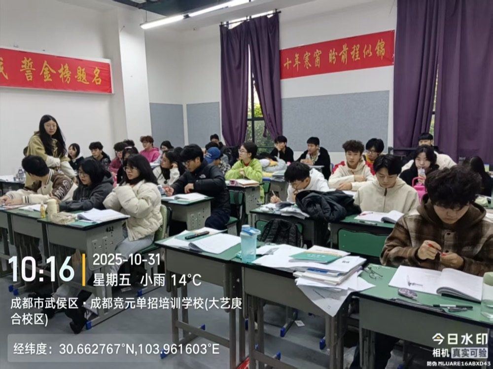 日常巡课16