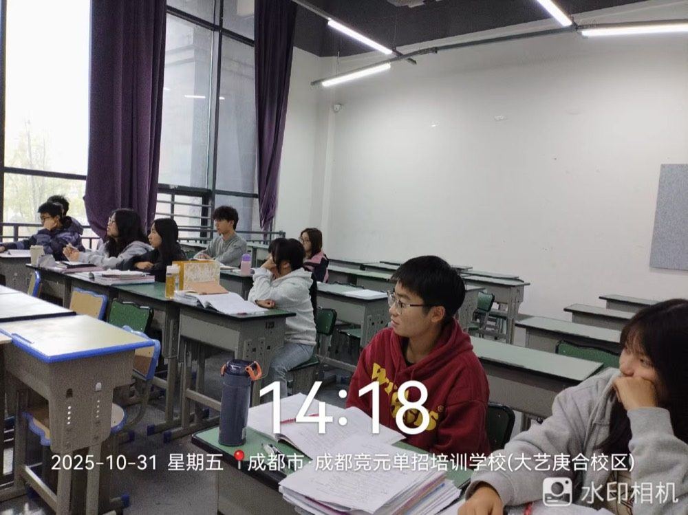 日常巡课17