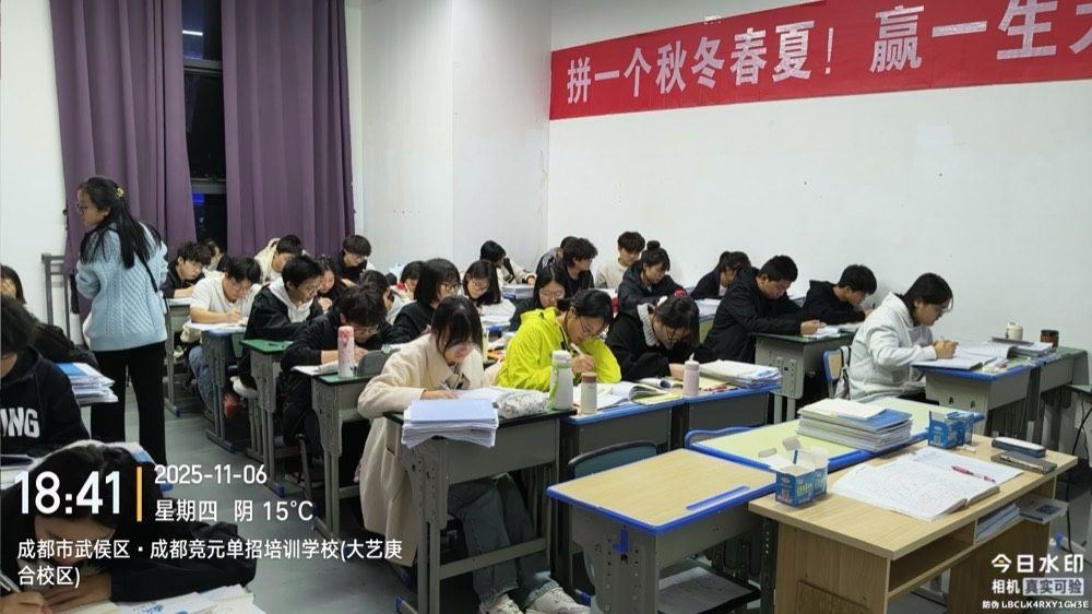日常巡课27