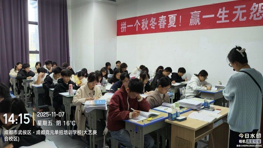 日常巡课30