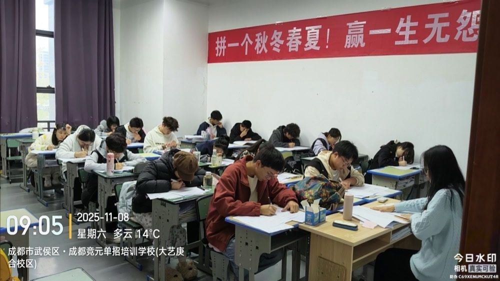 日常巡课32