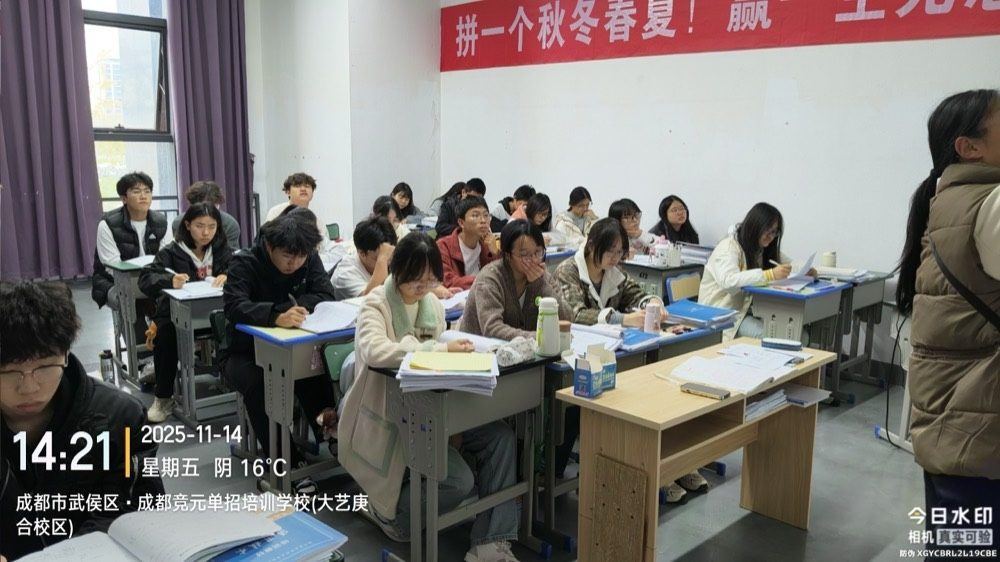 日常巡课34