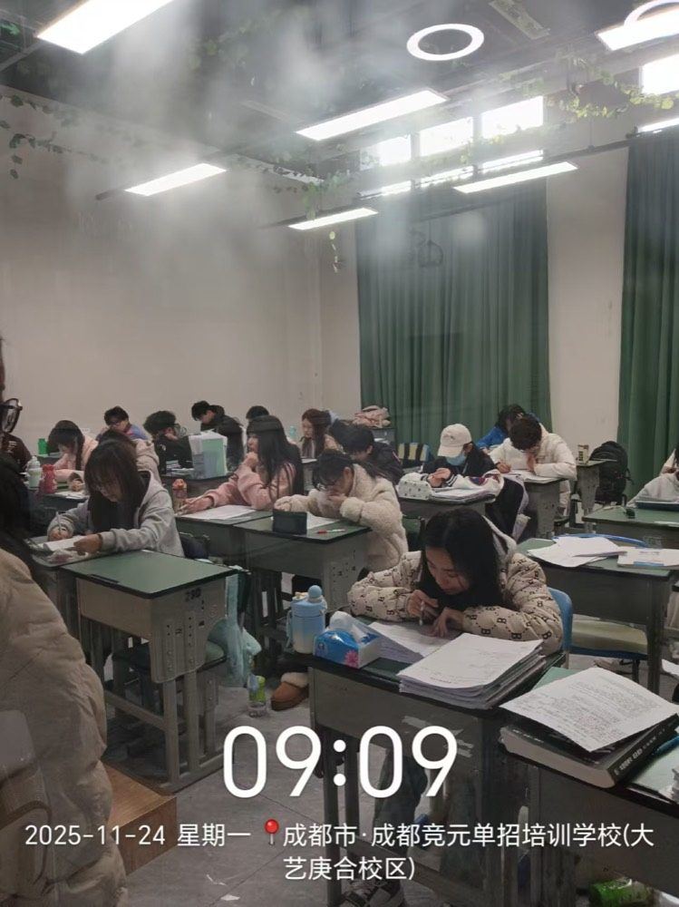 日常巡课45