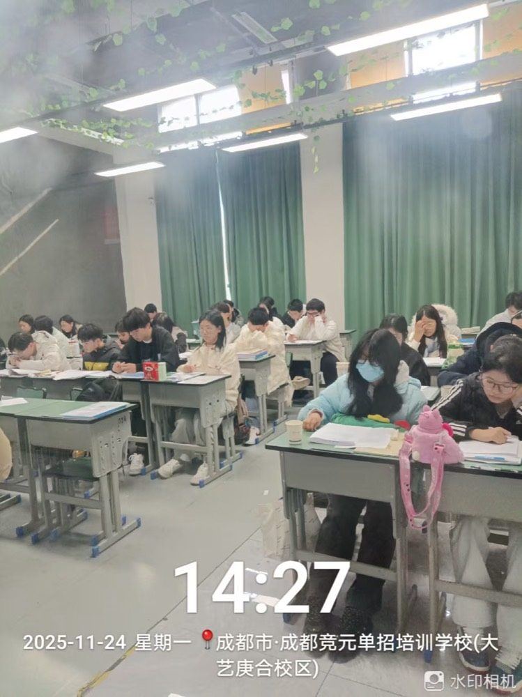 日常巡课46