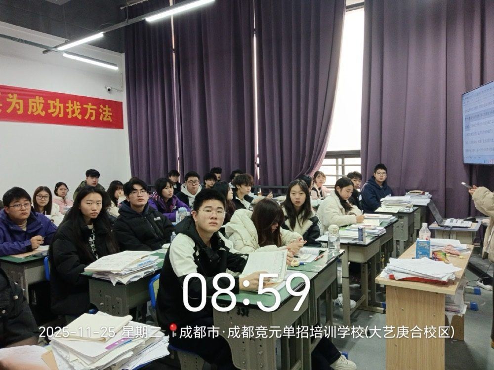 日常巡课47