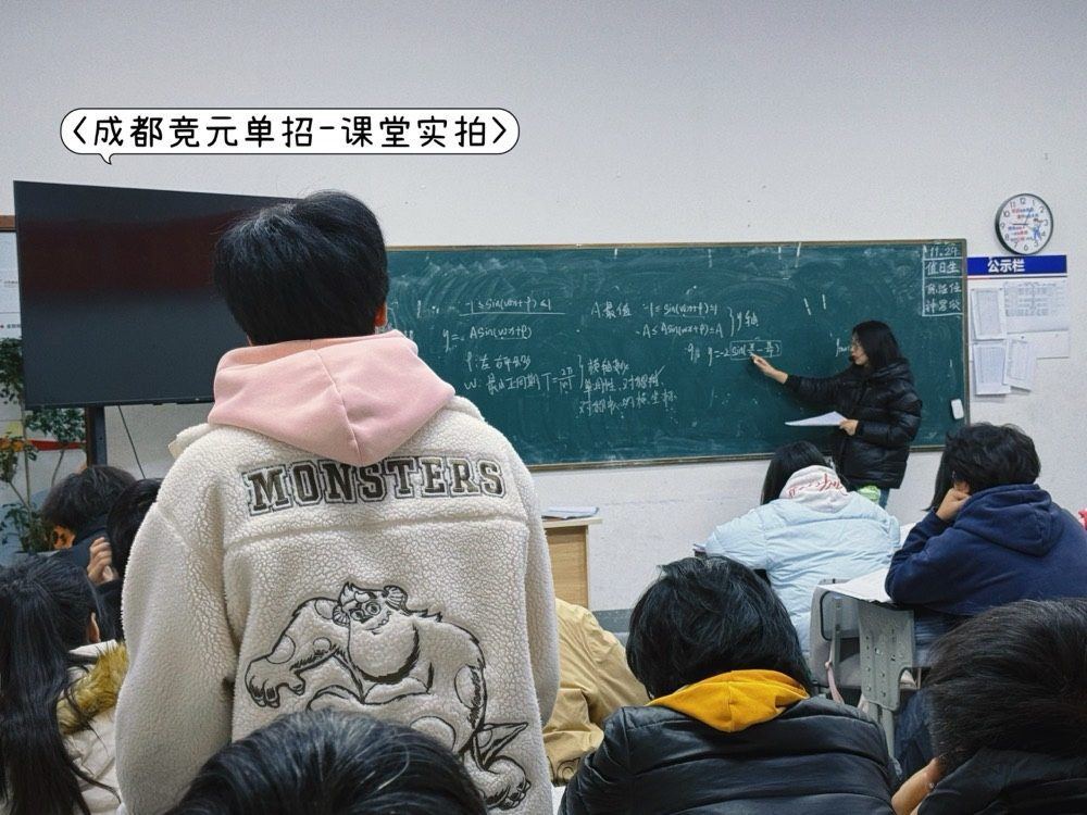 小组辅导与课后补差2