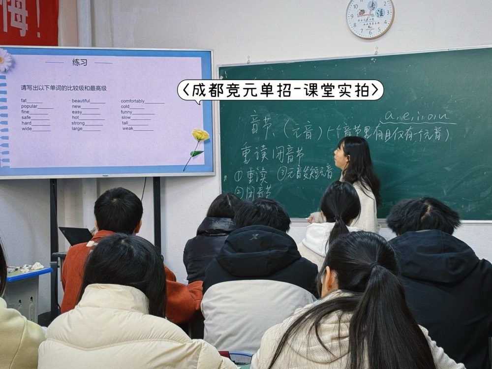 小组辅导与课后补差3