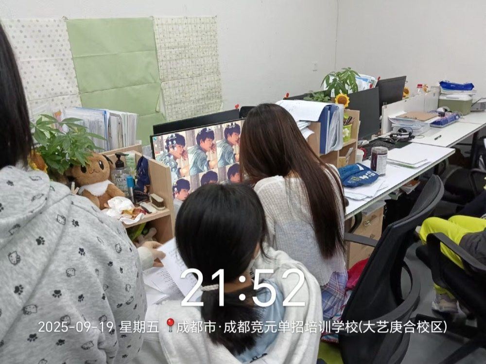 小组辅导与课后补差21
