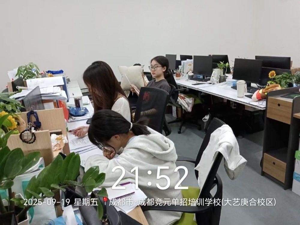 小组辅导与课后补差24