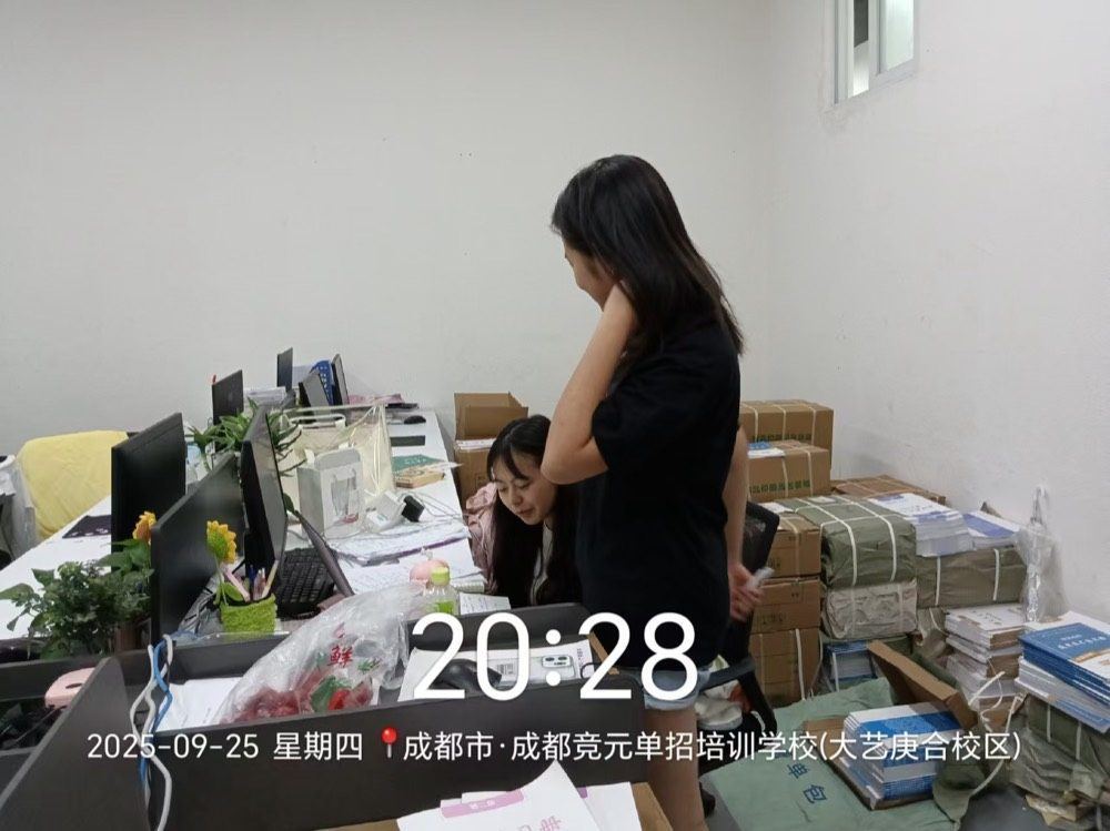 小组辅导与课后补差25