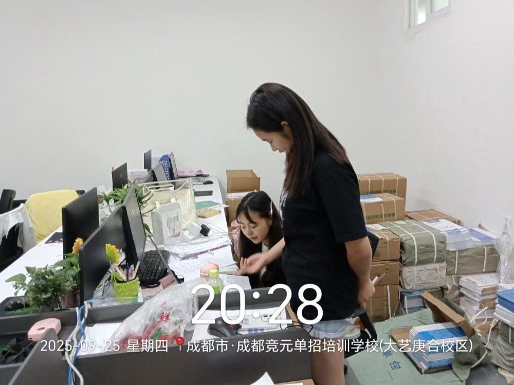 小组辅导与课后补差27
