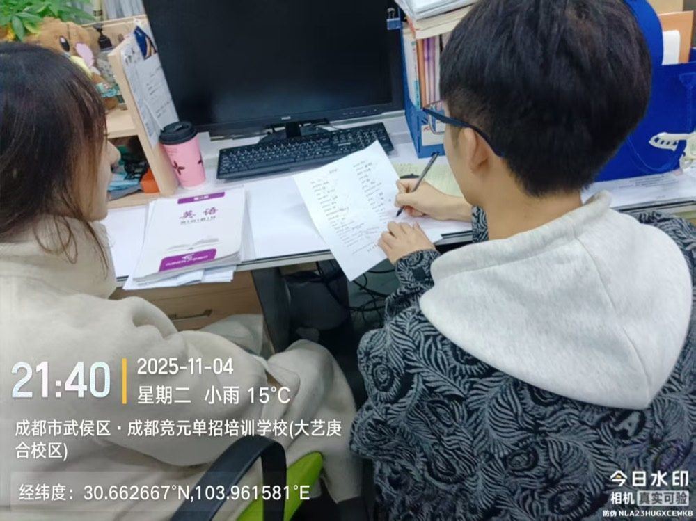 小组辅导与课后补差36