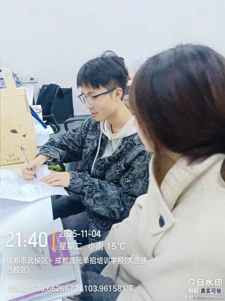 小组辅导与课后补差37