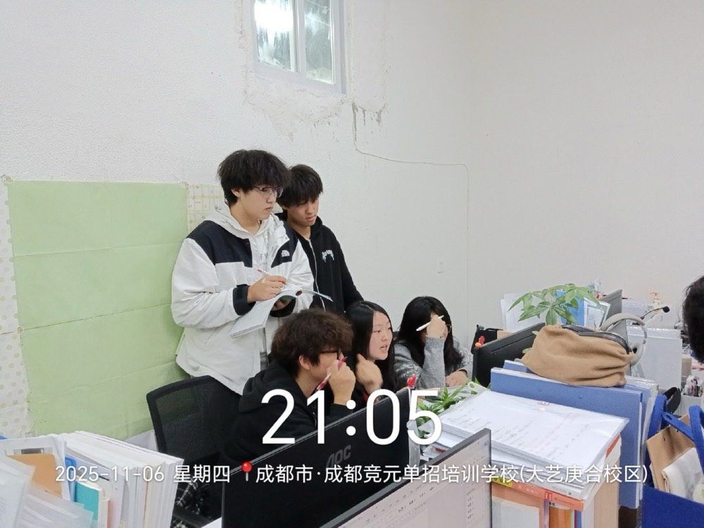 小组辅导与课后补差42