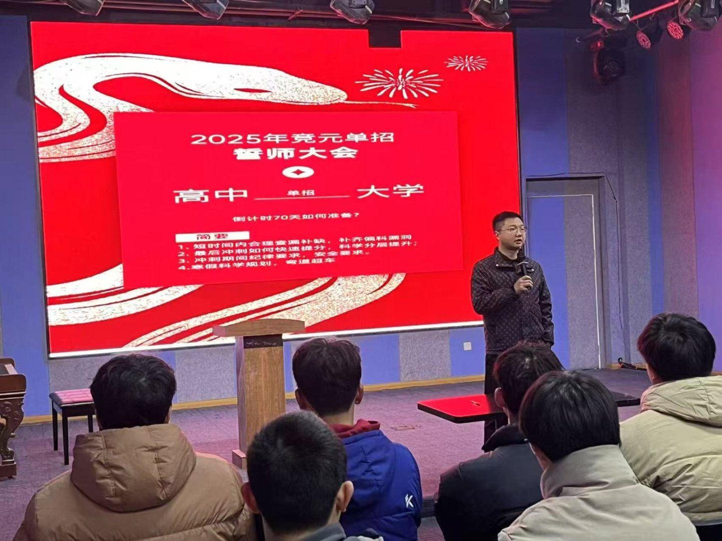 教学环境2
