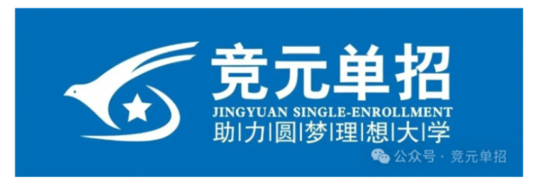 四川专科择校指南｜哪些大专值得冲？这几类院校慎选！