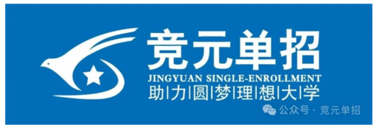 27届四川单招备考：这些重点一定要抓牢